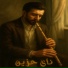 Yasser Farouk
