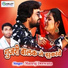 Manraj Deewana