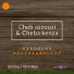 Cheb azzouzi, cheba kenza