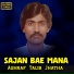Ashraf Talib Jhatha