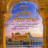 Bhai Dharminder Singh Pawar