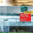 Shamantak Sinha