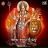 Ramana