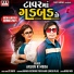 Arjun R Meda