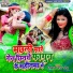 Vikash Lal Chhotu