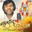 Naresh Kumar
