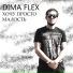 Dima FLEX