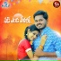 Lavanya Potharaju, Boddu Dilip feat. Suresh Babu