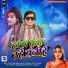 Mohan Rathore, Hema Pandey