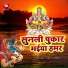 Shiv Kumar
