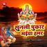 Shiv Kumar