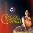 Keerthana Sharma