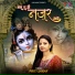 Priti Saraf