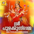 B.Parvathi