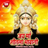 Rani Raj