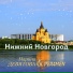 PER4MEN, Марина Девятова