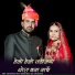 Kalu Khan Rana