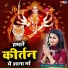 Shivani