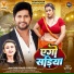Yash Kumarr, Shilpi Raj