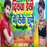 Albela Ashok