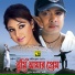 Monir Khan, Baby Naznin
