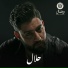 عبدالله سالم