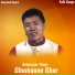 Deepsagar Thapa, Bishnu Majhi