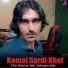Kamal Sardi Khel