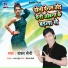Shankar Saini
