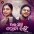 Jyotirmayee nayak, Kuldeep Pattanaik