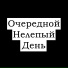 Chernovsky