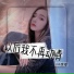 AZ珍珍