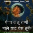 Vicky Chandane