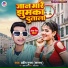 Pradeep Gupta Sargam