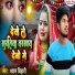 Shyam Bihari