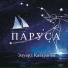 Эдуард Катаранов