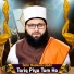 Tahir Nadeem Qadri