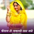 jasraj Bawra