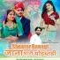 Mukesh Mali Taswariya