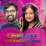 Ruku Suna, Archana Padhi
