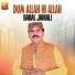 Babal Jamali