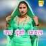 Asmeena