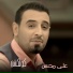 Ali Mohsen