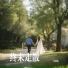 李建波