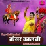 Ravi Rajasthani