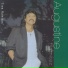 Augustine Ramirez