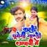 Sachin Babu