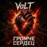 V0LT