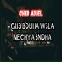 Cheb Adjel feat. Dj Oussama