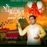 Kinnu Banna